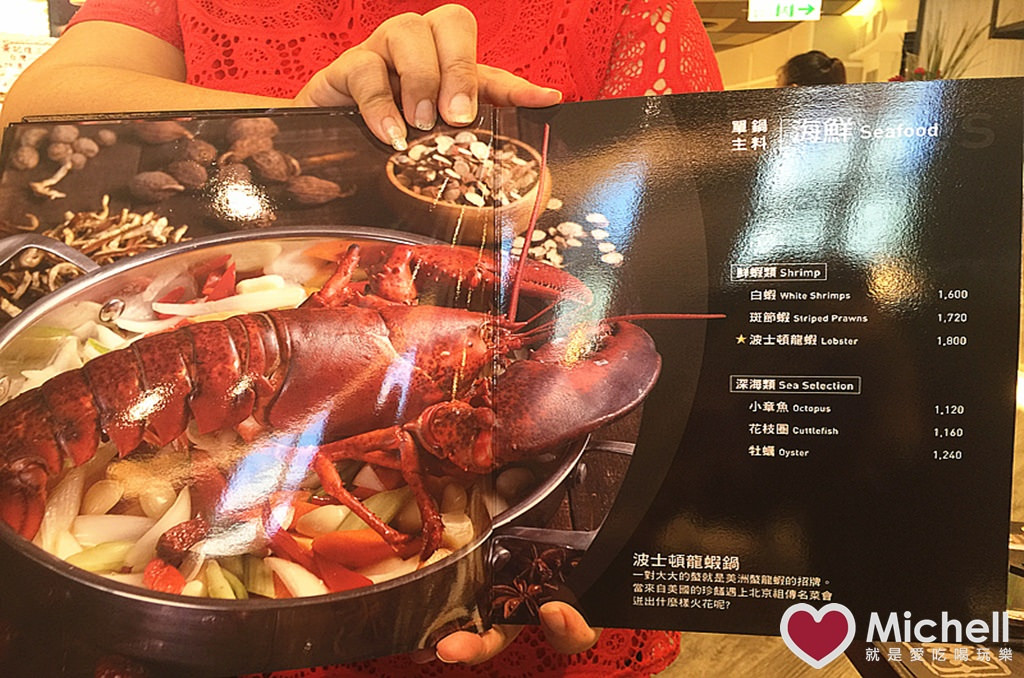 黃記煌 三汁燜鍋 台灣一號店