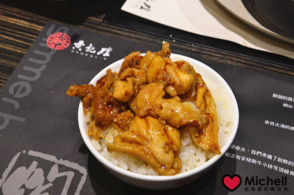 黃記煌 三汁燜鍋