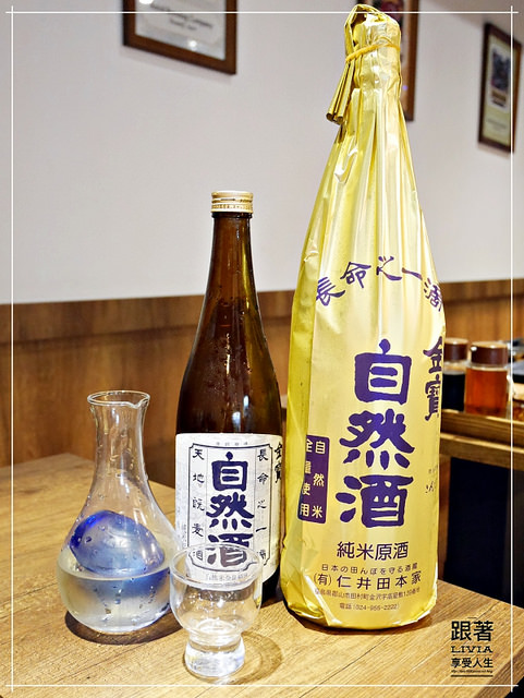 1107-錦虎木炭串燒專門店50