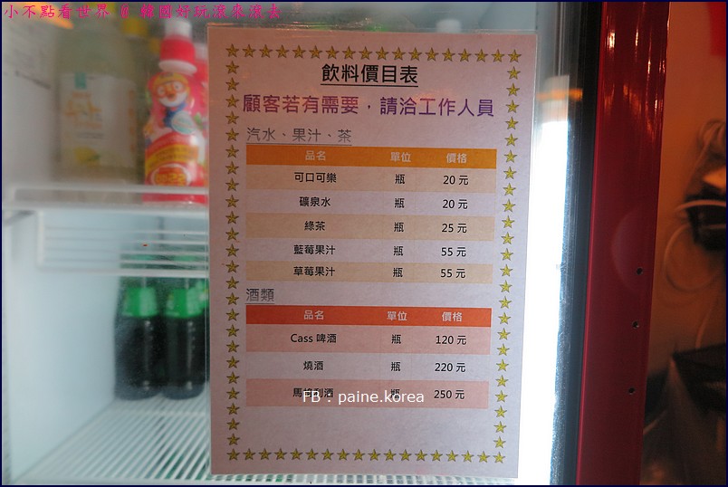 中壢Stand Up 韓道立燒 2967.JPG