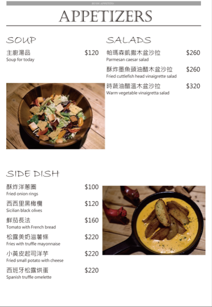 南京復興站美食-1861