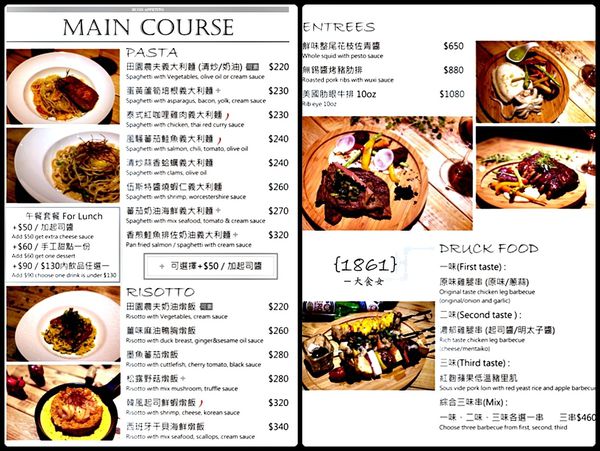 南京復興站美食-1861