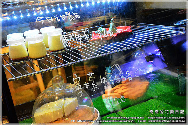 GIVE ME PIE:【臺北】中山區。GIVE ME PIE