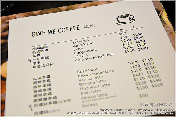 GIVE ME PIE:【臺北】中山區。GIVE ME PIE