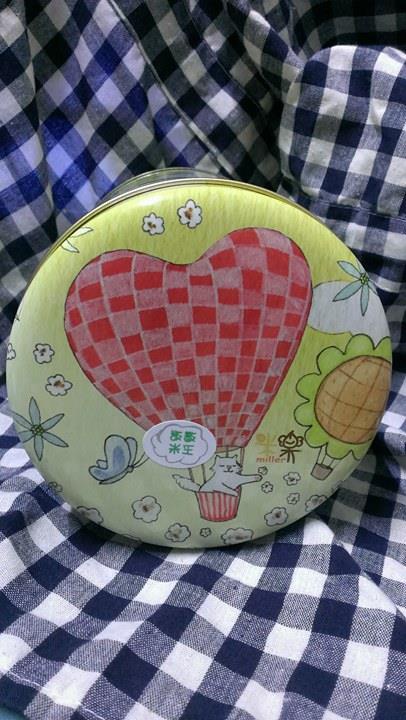 14825645_1281874908531320_1998251125_n