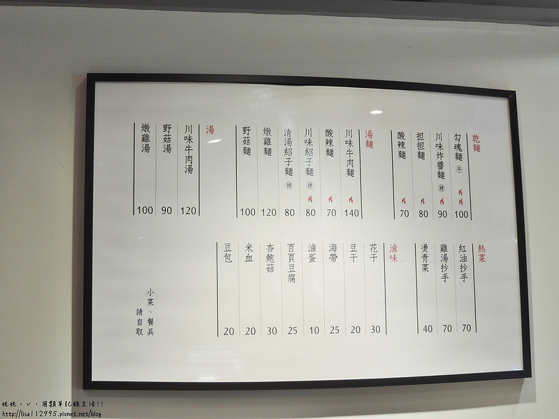 DSCN4119 (2000x1500)