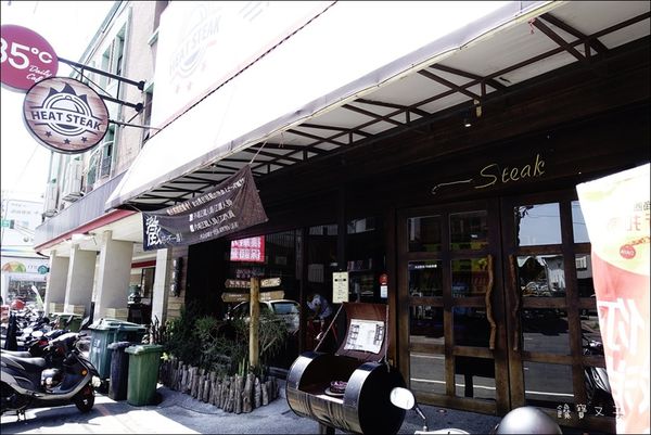 熱火美式牛排 (2).JPG