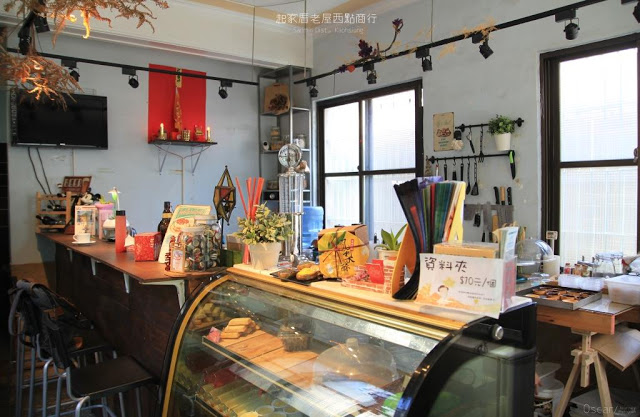 起家厝老屋西點商行 Ki-Que-Tsu Old House Sweets-2