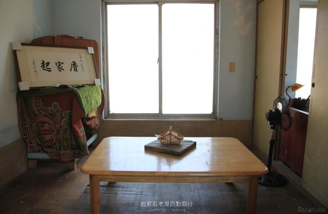 起家厝老屋西點商行 Ki-Que-Tsu Old House Sweets-10