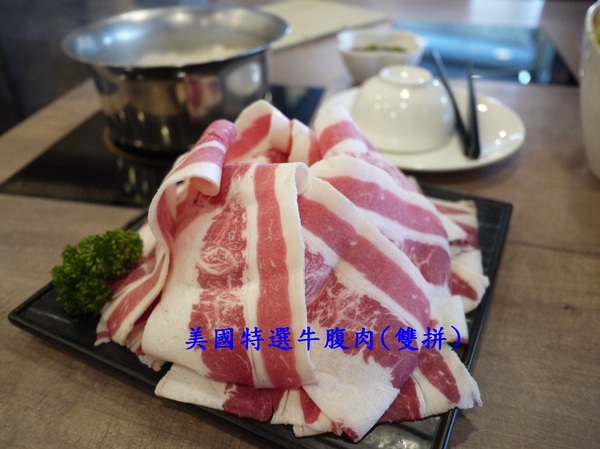 品湯。白色麻辣鍋專賣店：品湯。白色麻辣鍋專賣店