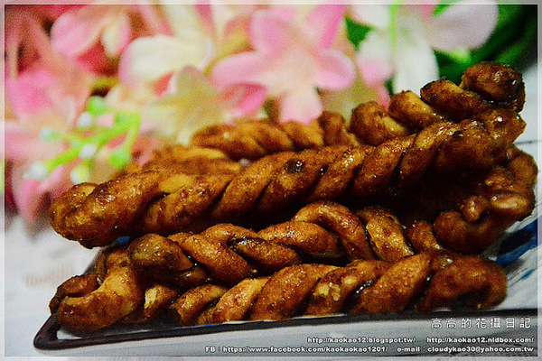 漁福手工麻花捲:【宅配】小琉球漁福手工麻花捲《黑糖、芝麻、海苔、辣海苔》