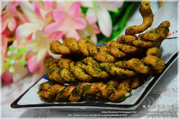 漁福手工麻花捲:【宅配】小琉球漁福手工麻花捲《黑糖、芝麻、海苔、辣海苔》