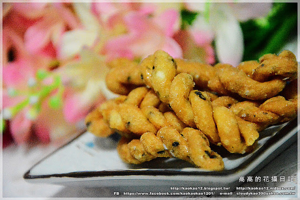 漁福手工麻花捲:【宅配】小琉球漁福手工麻花捲《黑糖、芝麻、海苔、辣海苔》