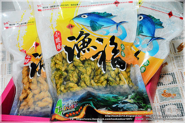漁福手工麻花捲:【宅配】小琉球漁福手工麻花捲《黑糖、芝麻、海苔、辣海苔》