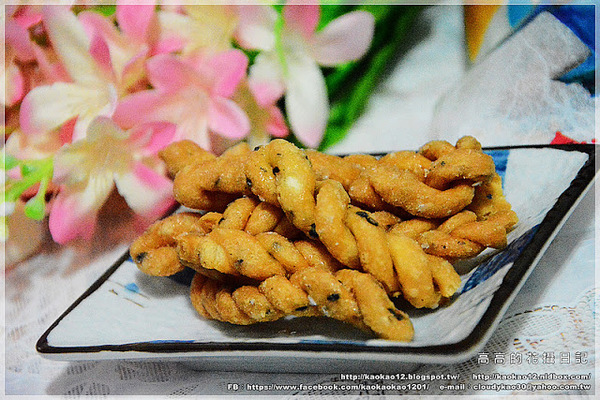 漁福手工麻花捲:【宅配】小琉球漁福手工麻花捲《黑糖、芝麻、海苔、辣海苔》