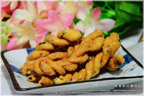 漁福手工麻花捲:【宅配】小琉球漁福手工麻花捲《黑糖、芝麻、海苔、辣海苔》