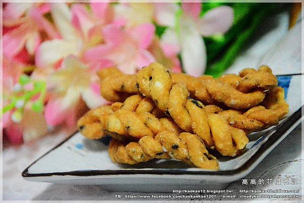 漁福手工麻花捲:【宅配】小琉球漁福手工麻花捲《黑糖、芝麻、海苔、辣海苔》