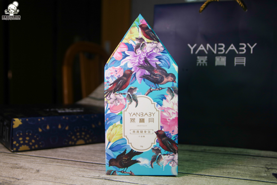 燕寶貝燕窩 伴手禮 養生 (13 - 28).jpg