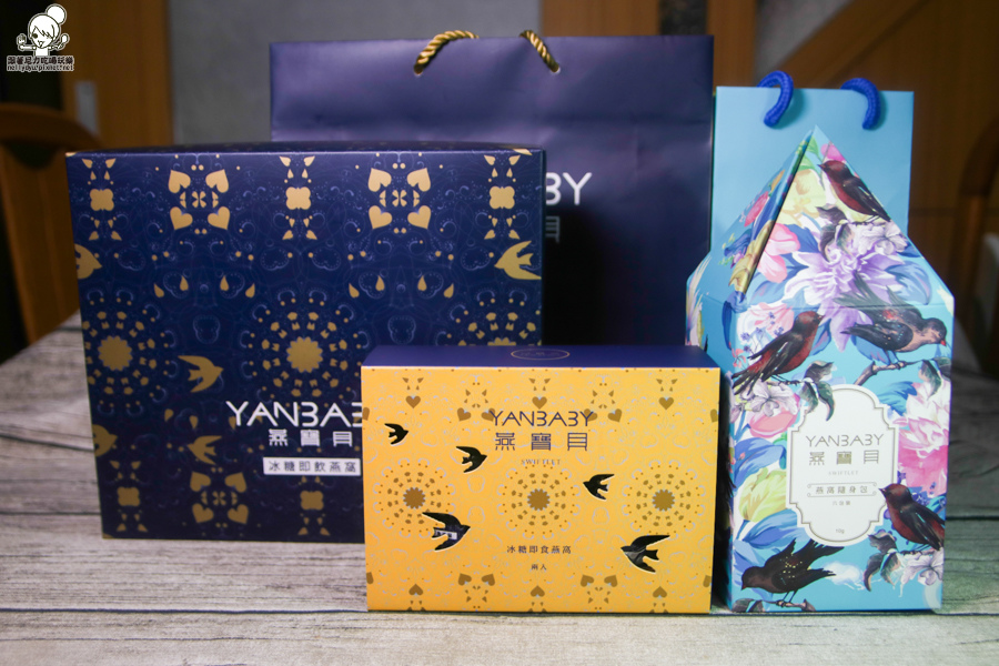 燕寶貝燕窩 伴手禮 養生 (3 - 28).jpg