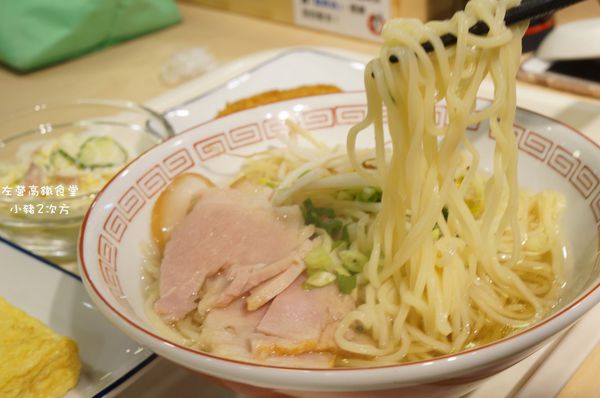 1026 左營高鐵食堂_5361_结果.jpg