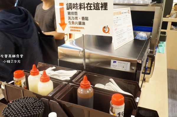 1026 左營高鐵食堂_2024_结果.jpg