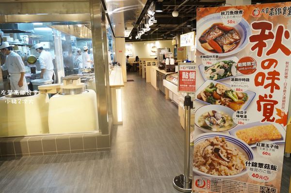 1026 左營高鐵食堂_2406_结果.jpg