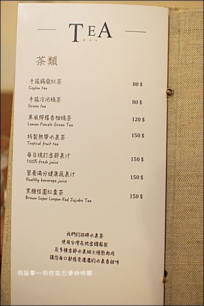 柒五參咖啡館21.jpg