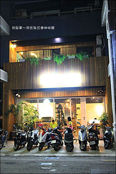 柒五參咖啡館01.jpg