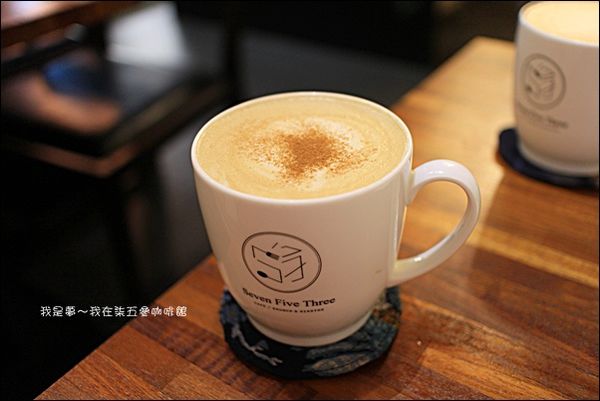 柒五參咖啡館34.jpg