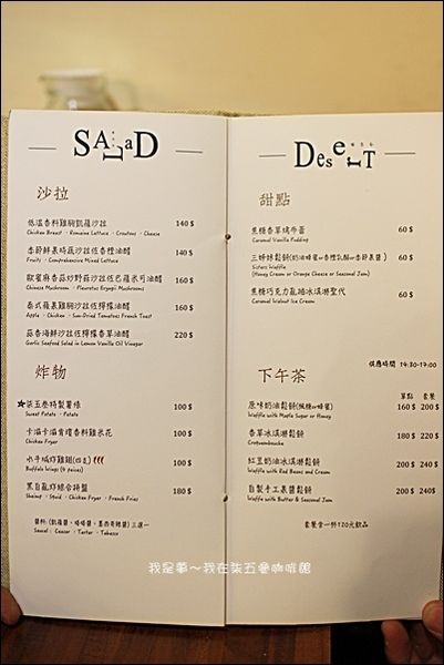 柒五參咖啡館19.jpg