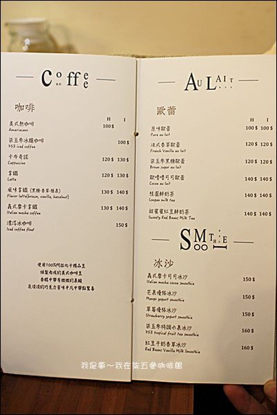 柒五參咖啡館20.jpg