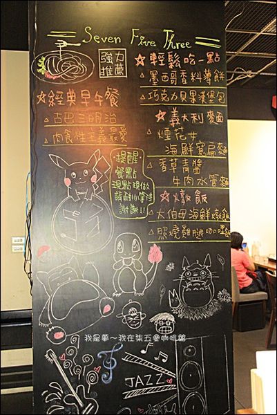 柒五參咖啡館08.jpg