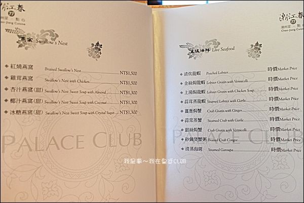 皇廷CLUB15.jpg