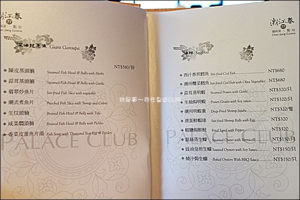 皇廷CLUB16.jpg