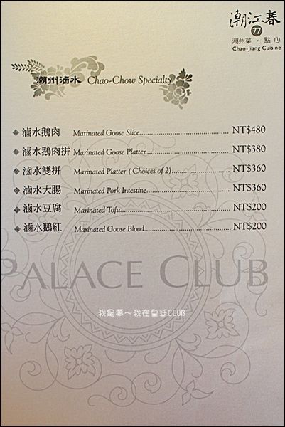 皇廷CLUB13.jpg
