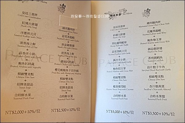 皇廷CLUB22.jpg