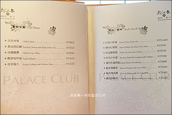 皇廷CLUB14.jpg