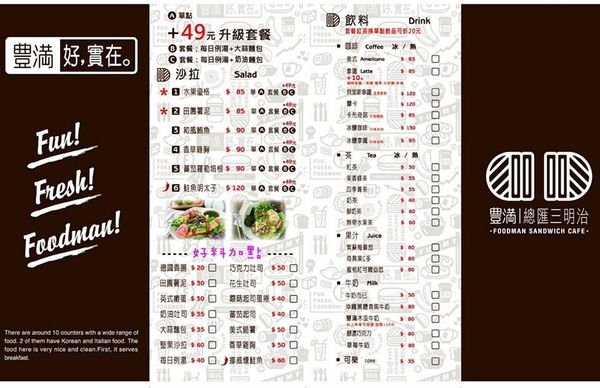 13782042_205396226529797_8600403898643071611_n