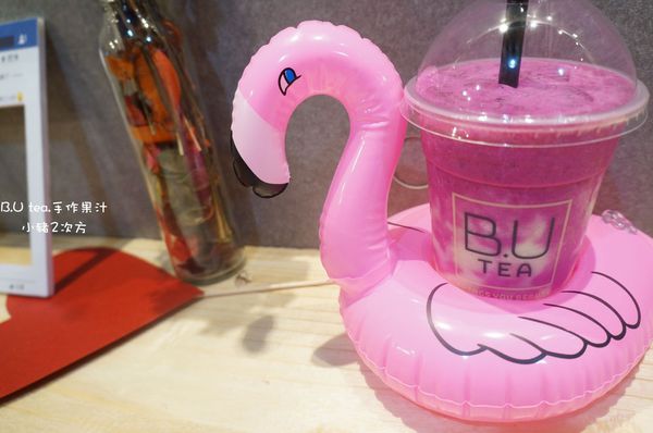 1028 BU果汁_915_结果.jpg