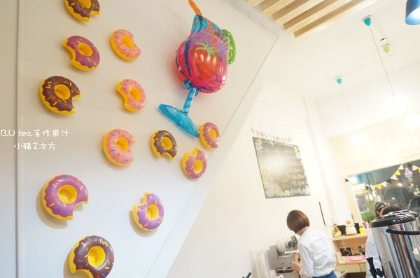 1028 BU果汁_8981_结果.jpg