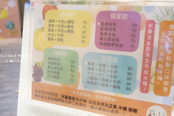 1028 BU果汁_1697_结果.jpg