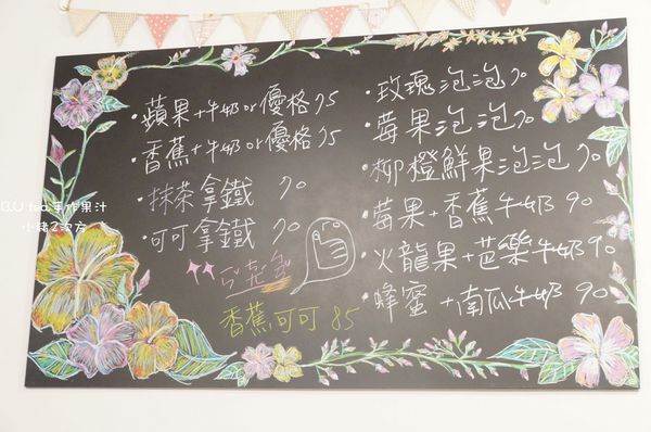 1028 BU果汁_2229_结果.jpg