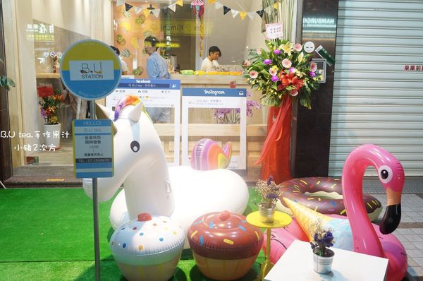 1028 BU果汁_5009_结果.jpg