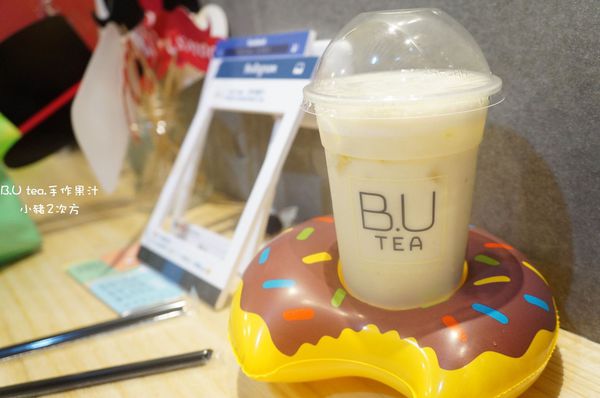 1028 BU果汁_8840_结果.jpg