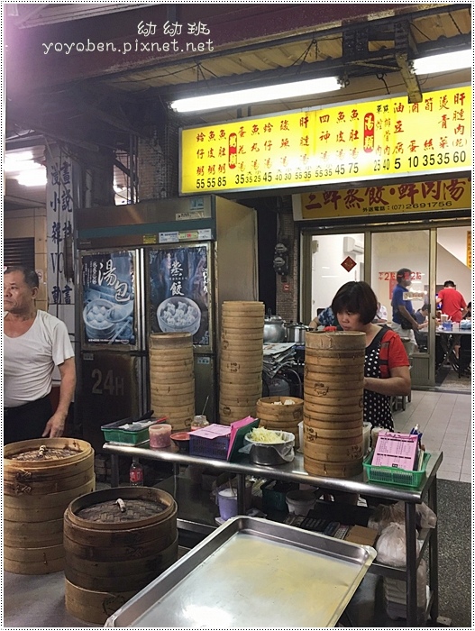 161015 三鮮蒸餃_2206