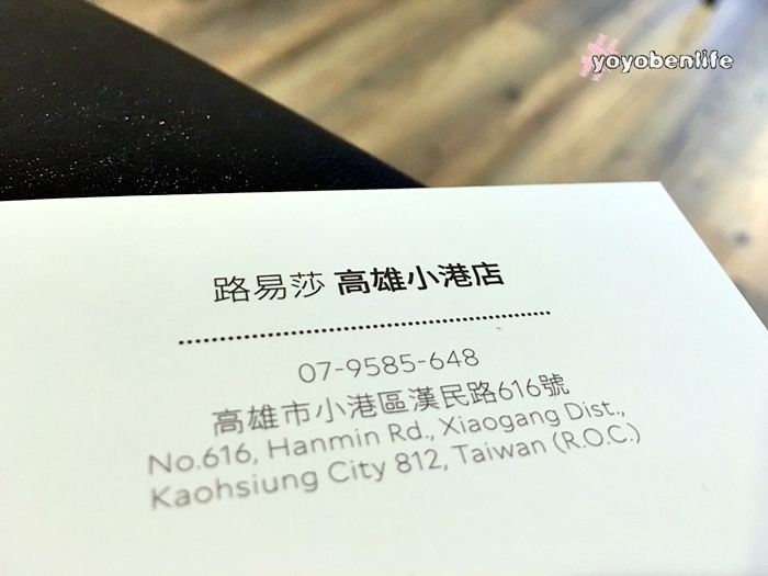 161021 路易莎咖啡_3615