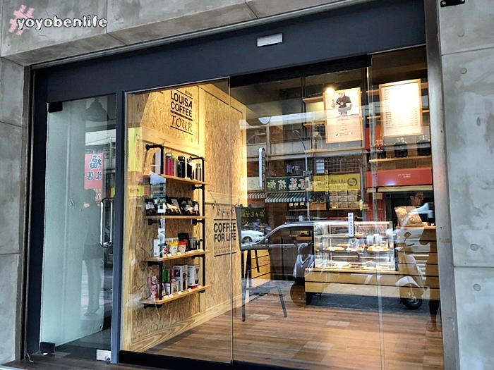 161021 路易莎咖啡_6355