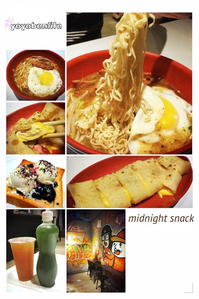 161024 蠻步泡麵茶棧_7634