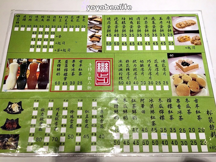 161024 蠻步泡麵茶棧_915