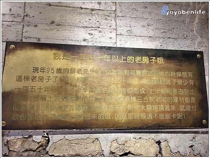 161025 粥老大_1360